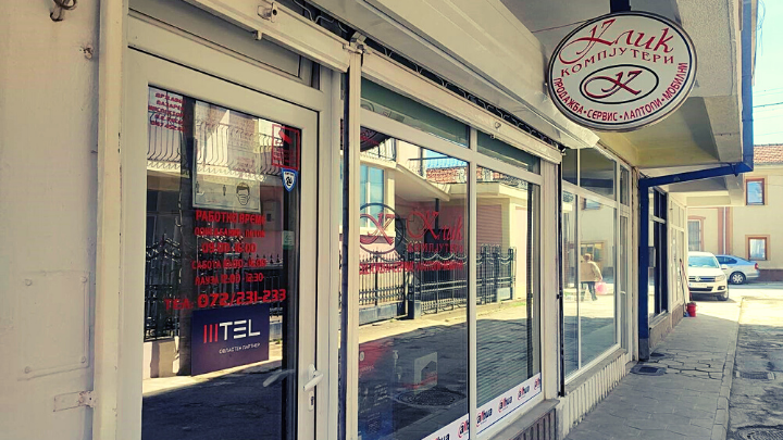 ул.29 Ноември 176 лок.25, Ресен, Клик Компјутери Ресен, ul.29 noemvri 176 lok.25 Resen, klik kompjuteri resen